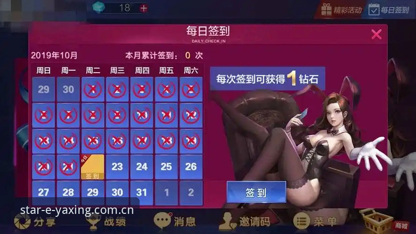 亚星娱乐LZTT版下载更新 揭秘亚星娱乐LZTT版下载更新:V2.4版本背后,三个你不会想到的底层逻辑