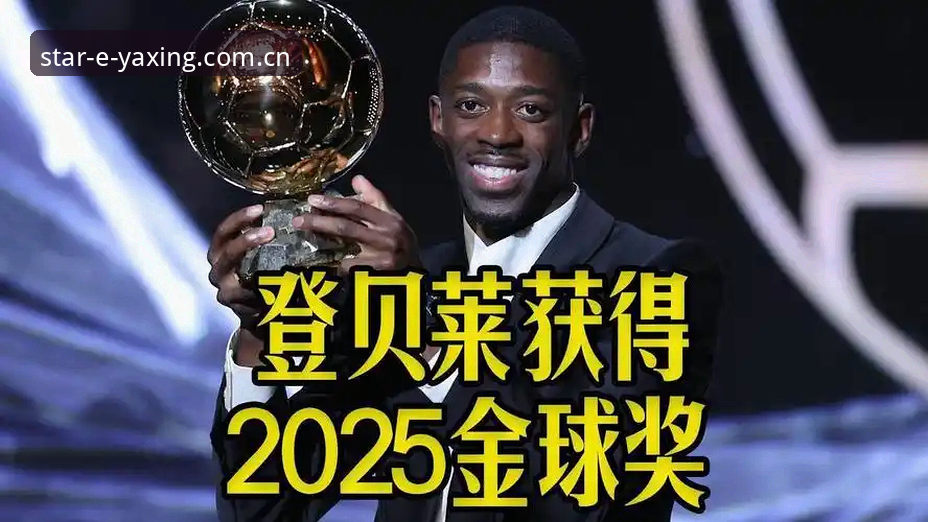 亚星娱乐v2.4赛事数据升级最新版 揭秘!登贝莱的“国家队魔咒”与一项神奇功能